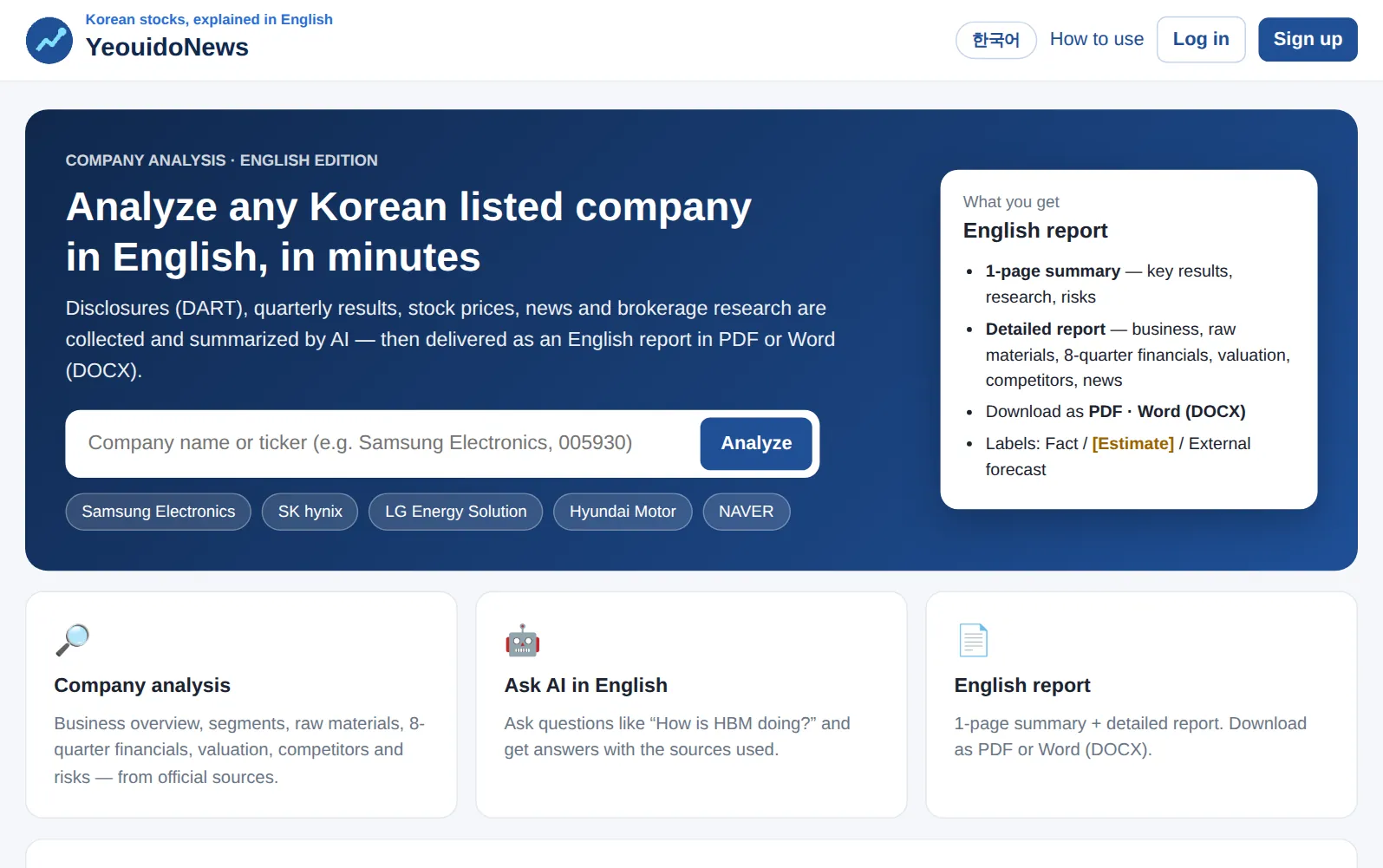 English home page with search box